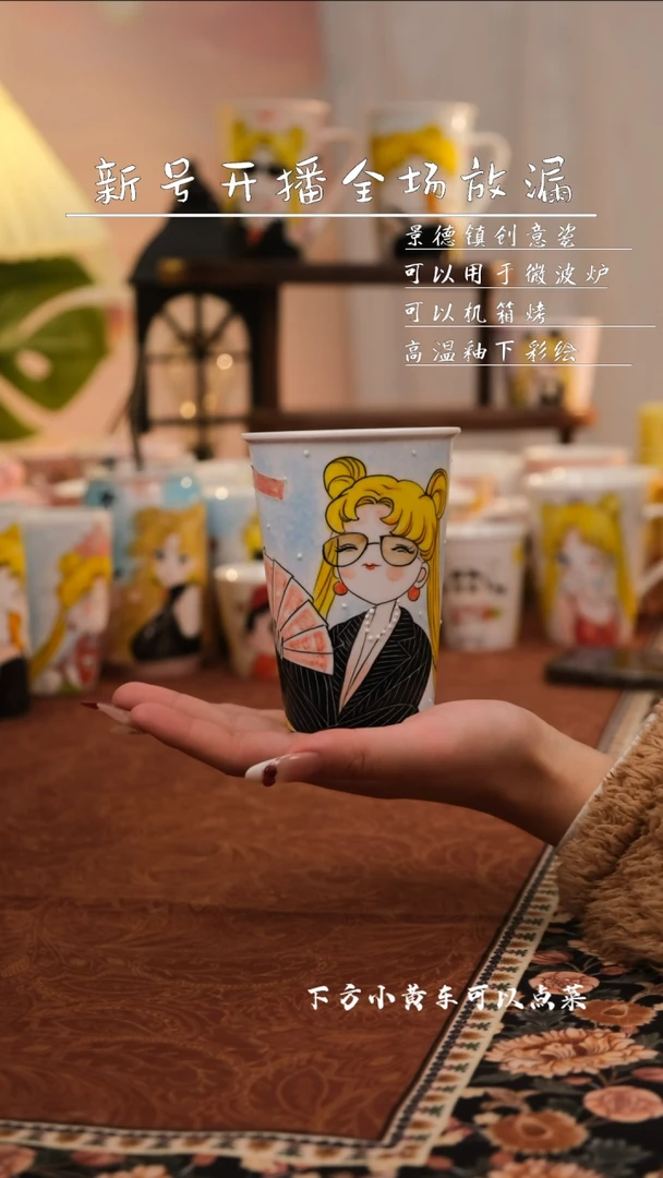 【闪购商品】易盛手作手工陶瓷
