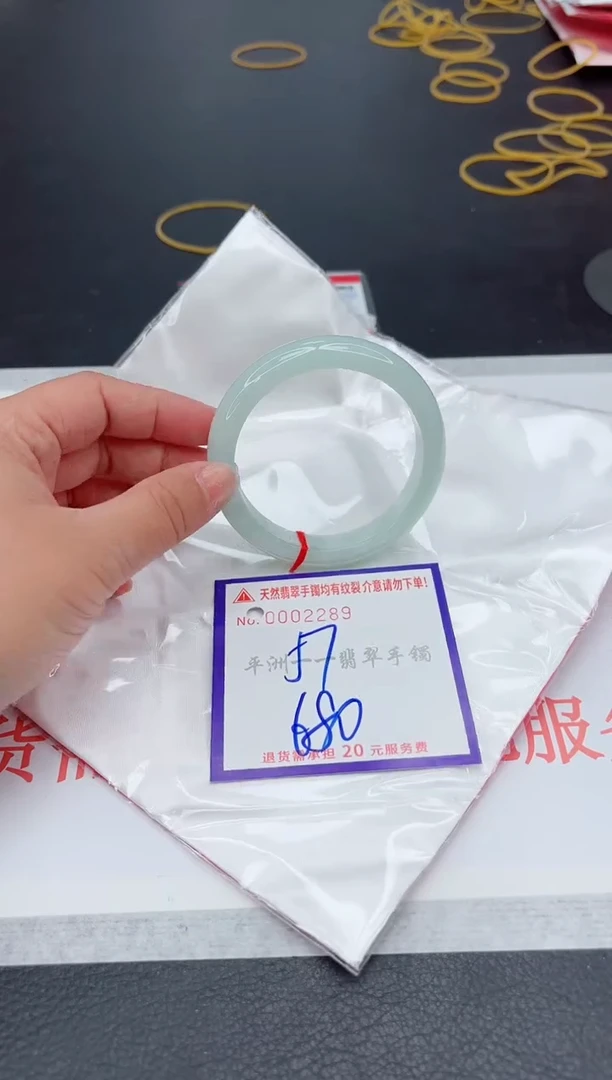 未镶嵌手镯翡翠1