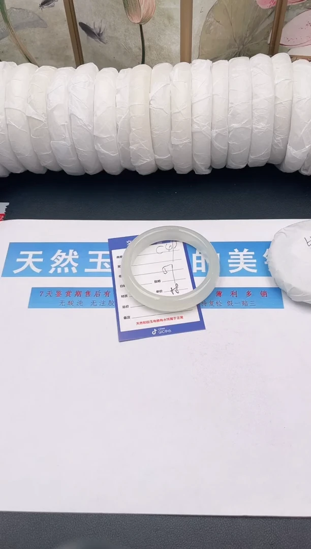 未镶嵌手镯石英质玉C49微色差