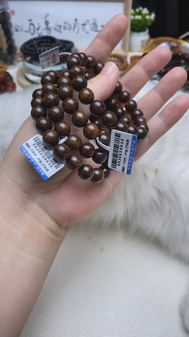 贡木手串/手链贡木1.0