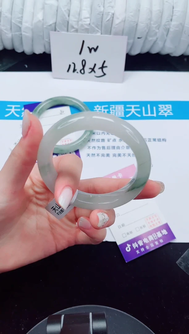 未镶嵌手镯石英质玉83-53/54