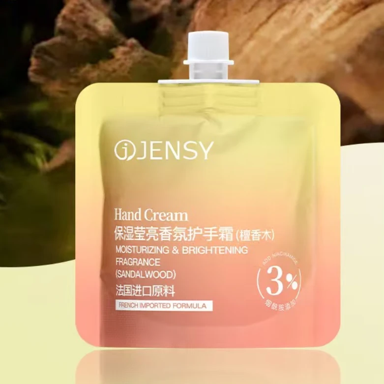 真晳保湿莹亮香氛护手霜