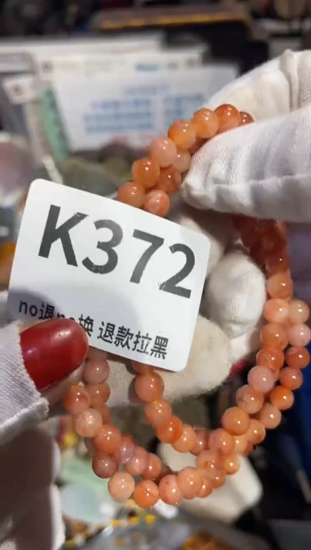 瓷片C**i表姐直播所见所得