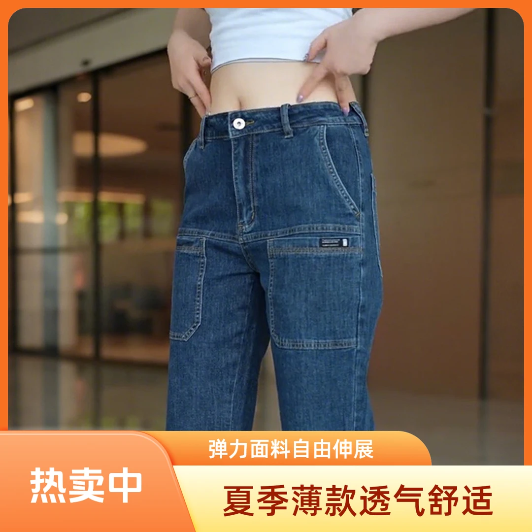 男士六兜工装牛仔短裤夏季薄款美式潮牌弹力直筒六分休闲中裤男装