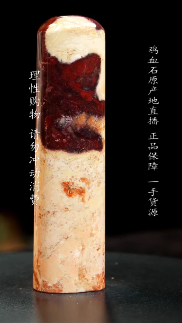 【闪购商品】昌化石软底1瓷白印章印章印章