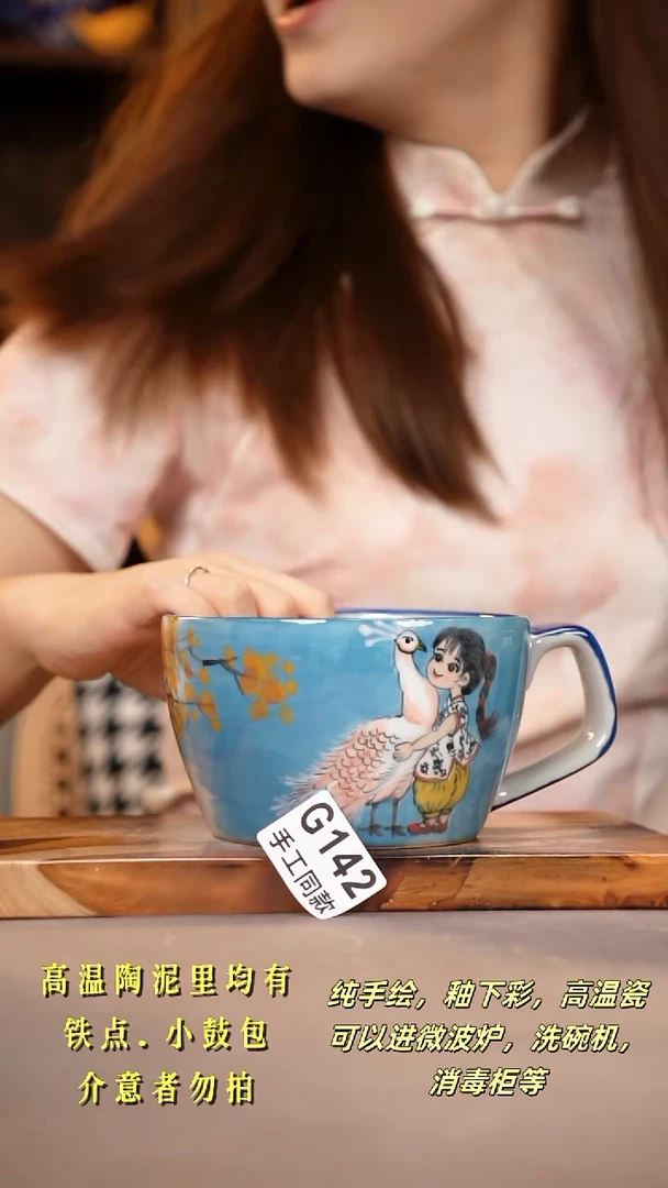 其他G142陶然集器瓷器