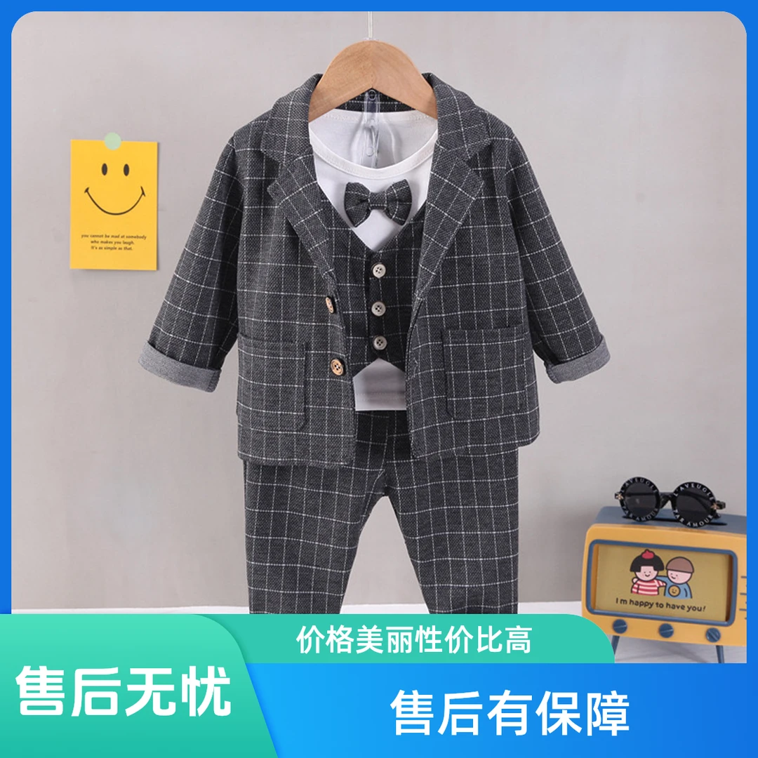 《浩哥童装》2025春季001西装 小格子西装三件套童装春秋帅气韩版