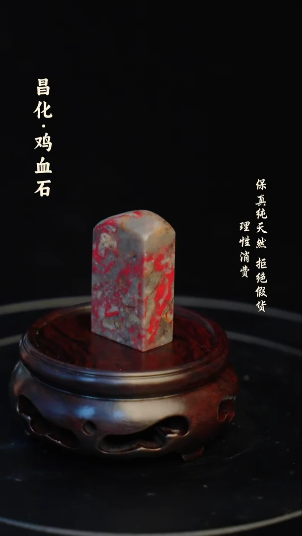 昌化石印石昌化石/青田石/一方纯天然印章石料