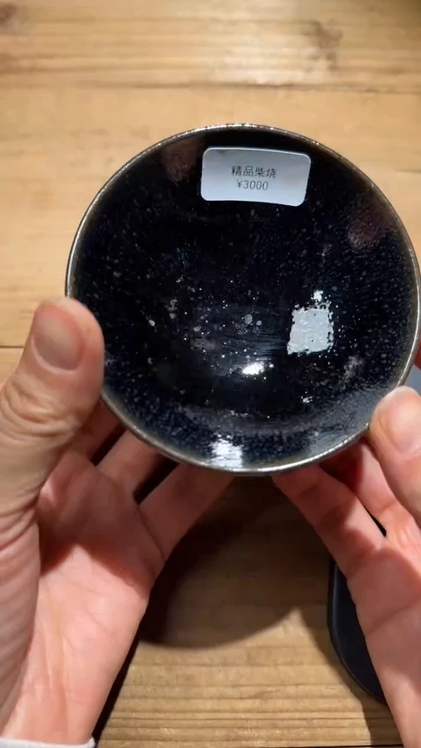茶盏后塘建盏精品分享108