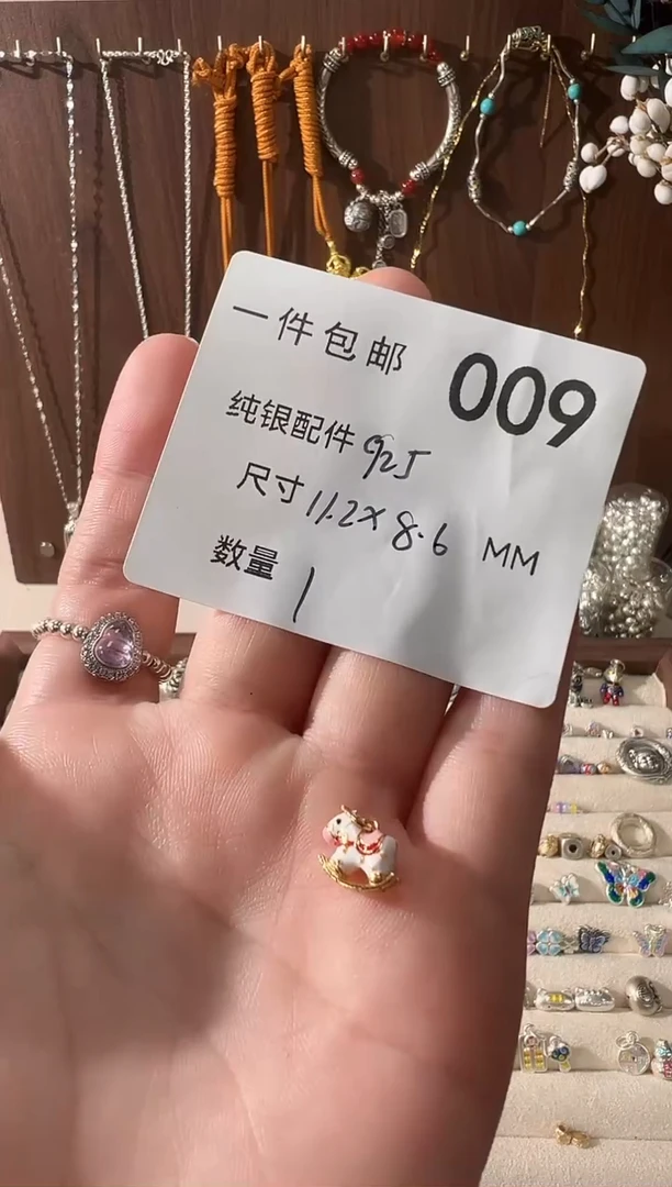 无925银银镀金摇摇马（粉）