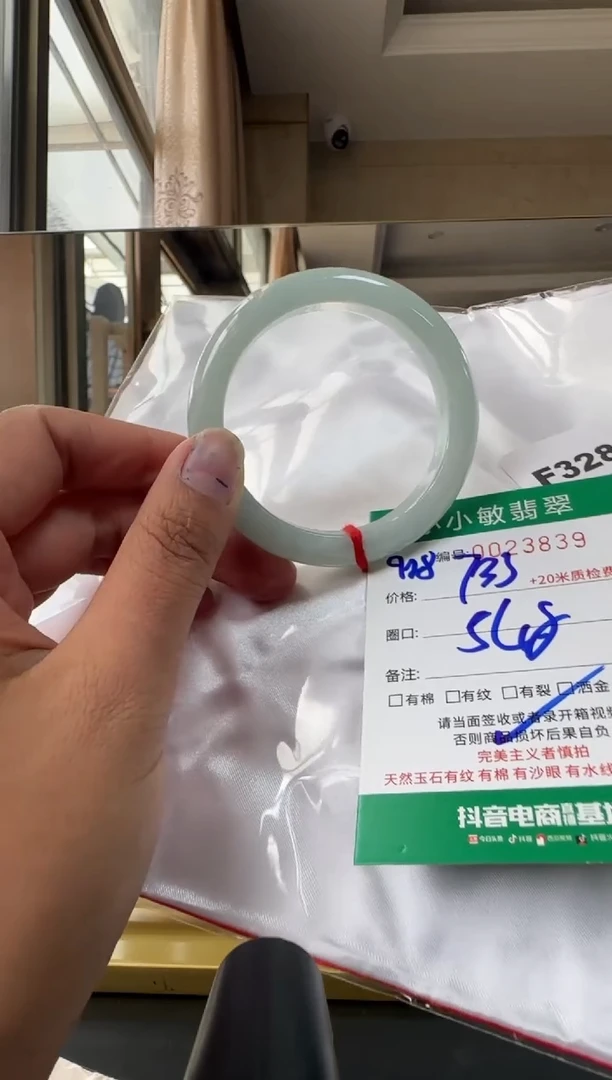 未镶嵌手镯翡翠A货手镯