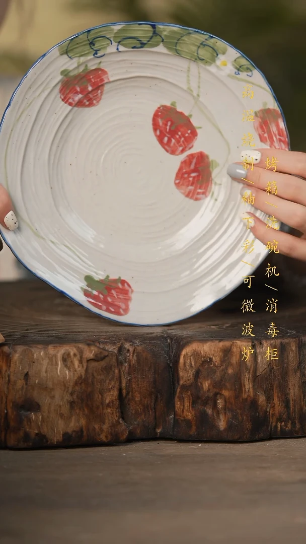 瓷片景德镇高温釉下彩可微波烤箱洗碗机