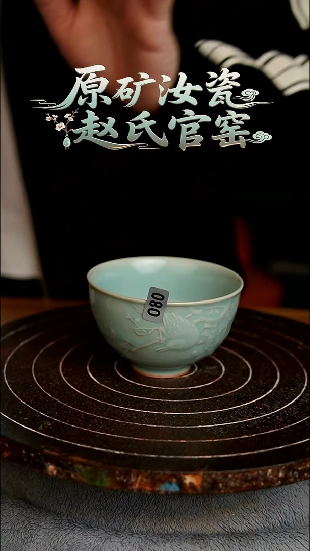 杯080号仿古喜上眉梢鸡心杯微微不完美