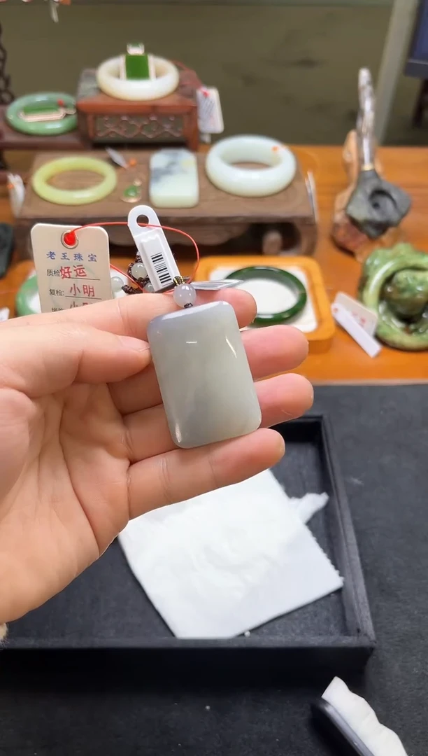 吊坠(不含链)未镶嵌和田玉青海烟紫 无事牌