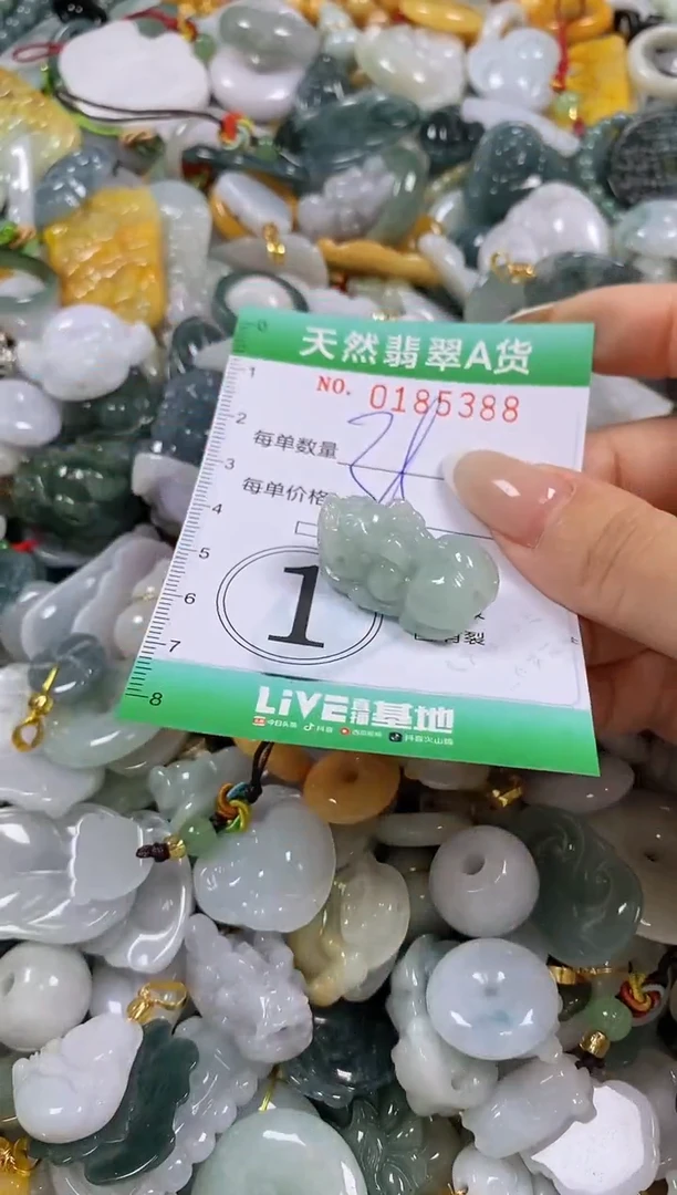 翡翠未镶嵌颈饰闪购0185388