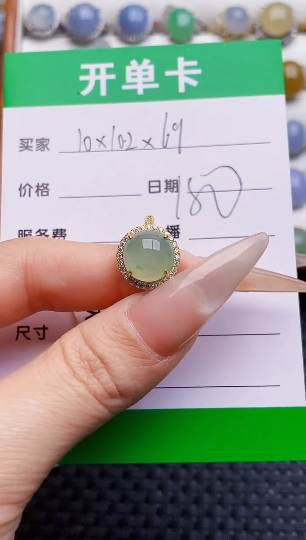 银S925镶嵌戒指翡翠2151