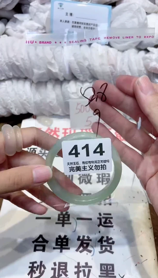 手镯玛瑙/玉髓未镶嵌52