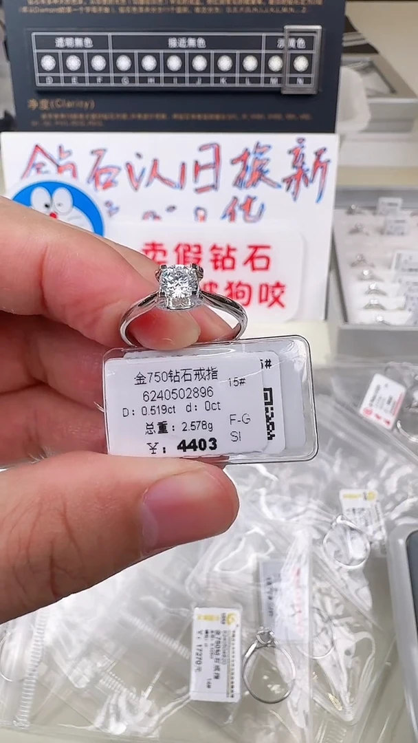 【闪购商品】钻石戒指/指环18K金镶嵌戒指