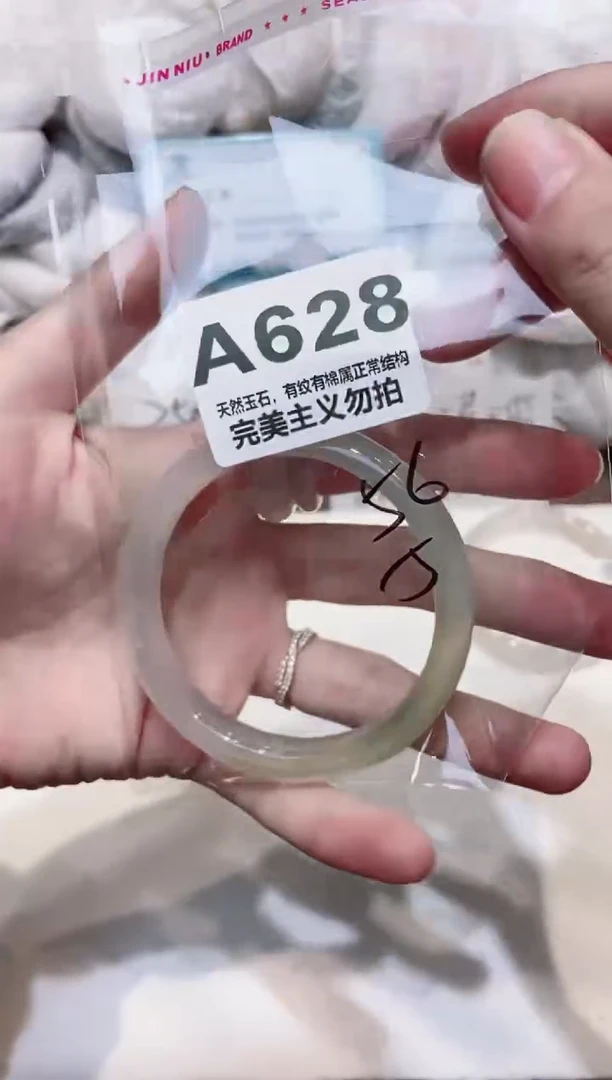手镯玛瑙/玉髓未镶嵌56