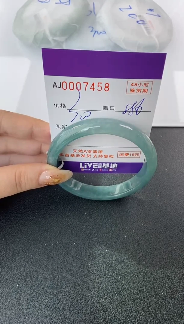 未镶嵌手镯翡翠天然A货翡翠