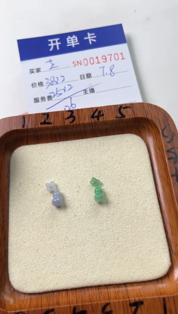 翡翠未镶嵌颈饰芷*00019701