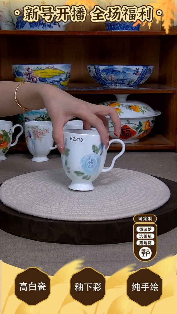 盘【陶源造】景德镇手绘釉下彩陶瓷餐具