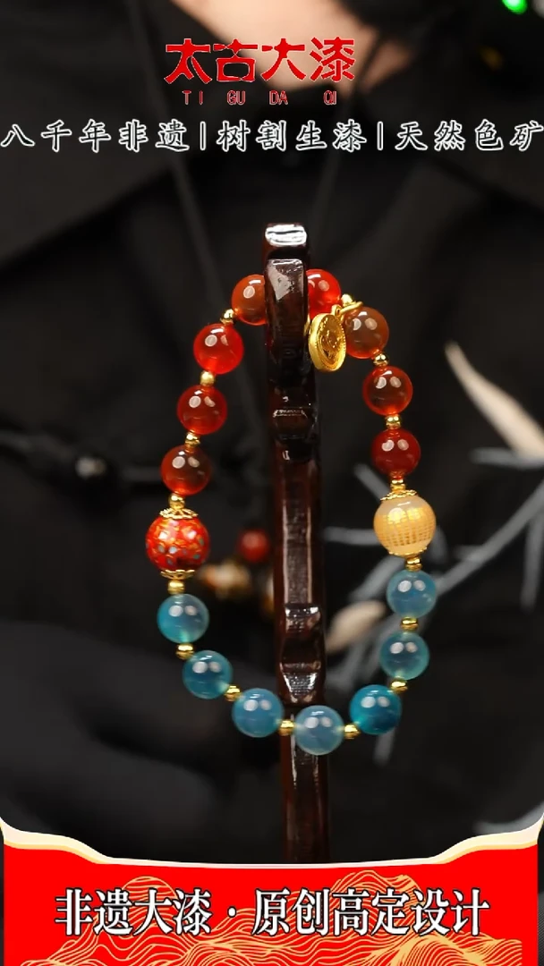 @设计款手串 @大漆珠 非遗大漆