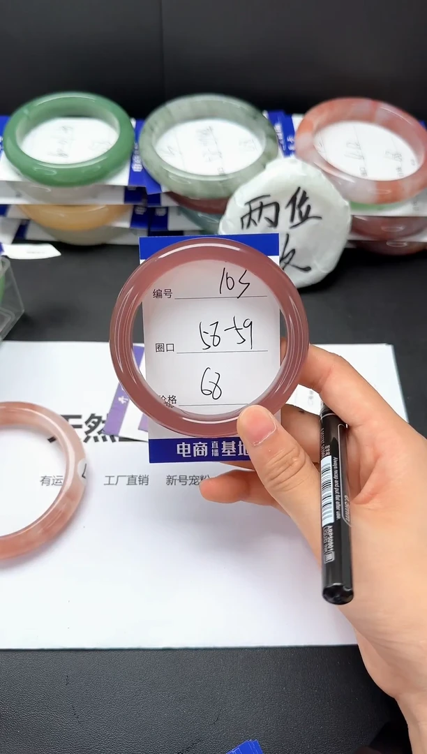 石英质玉手镯未镶嵌58-59