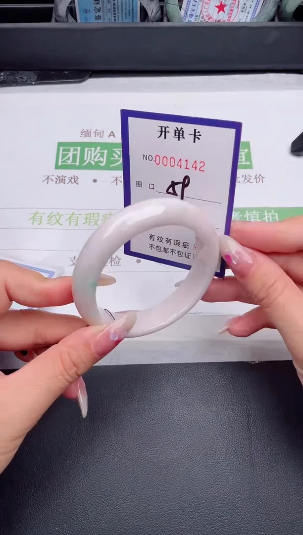 未镶嵌手镯翡翠翡翠手镯未镶嵌