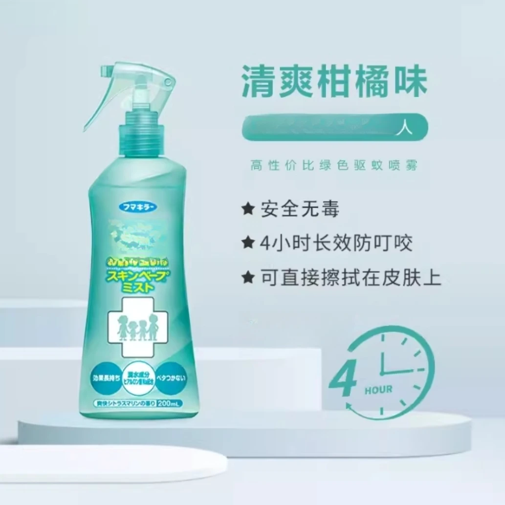 日本防蚊喷雾便携装花露水200ml