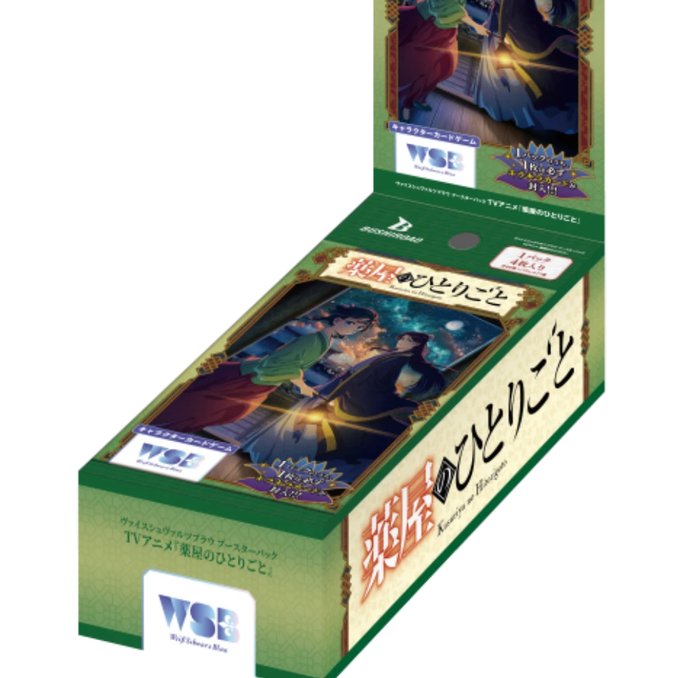 WSB 药屋少女的呢喃 补充包  日漫 卡牌盲盒（同意代拆）