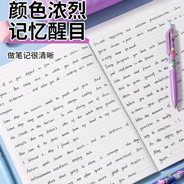 【小猪佩奇】第二弹联名速干中性笔按动式不易晕染中性笔