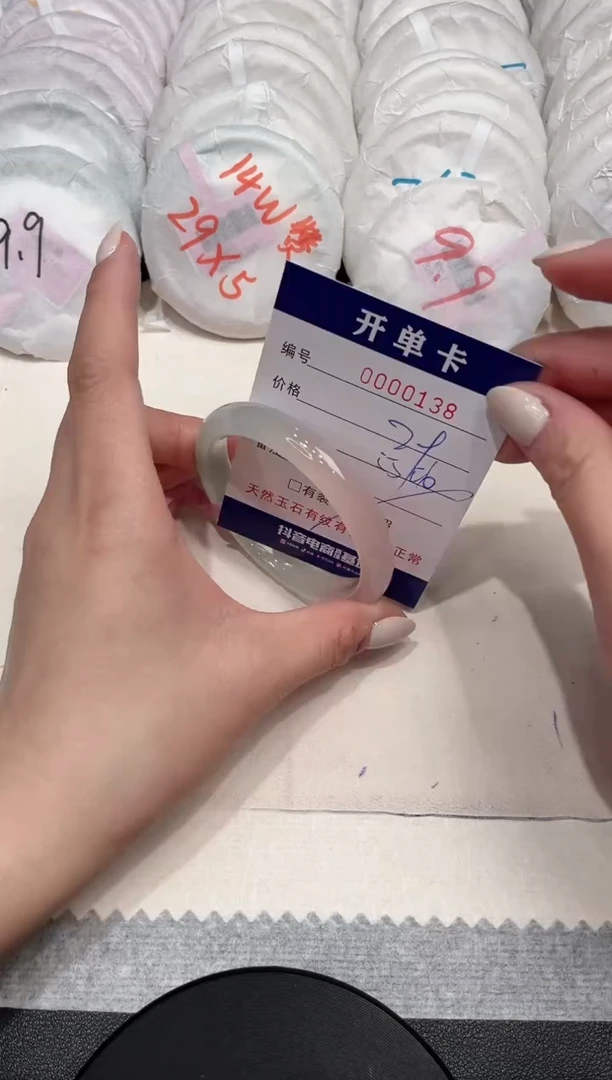 【闪购商品】玛瑙/玉髓手镯未镶嵌138