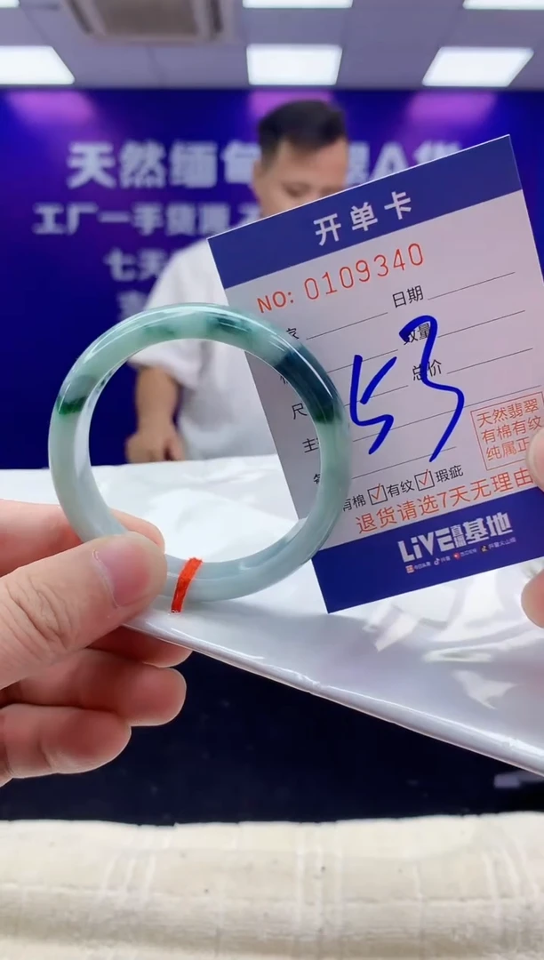 未镶嵌手镯翡翠AAAAAAAAAAAA