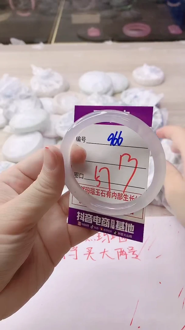 手镯玛瑙/玉髓未镶嵌966