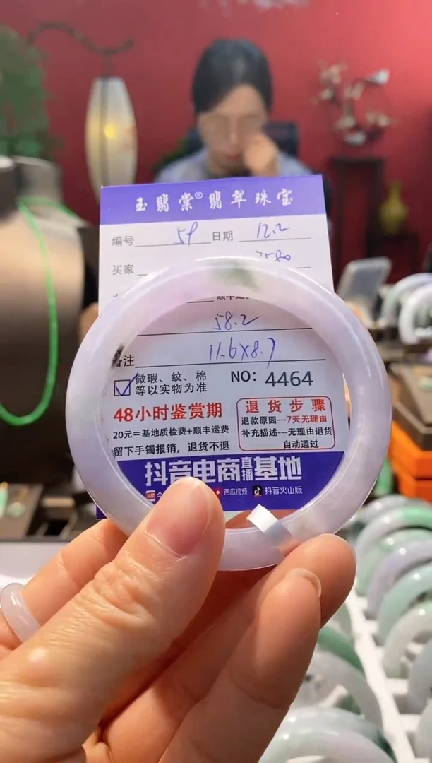 未镶嵌手镯翡翠翡翠59
