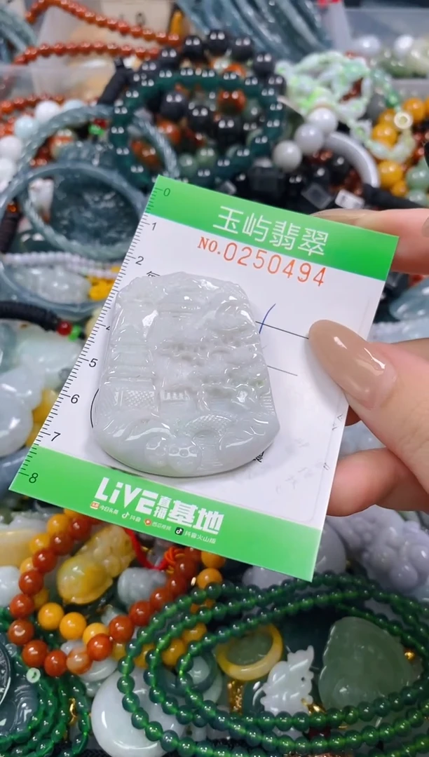 颈饰未镶嵌翡翠闪购0250494