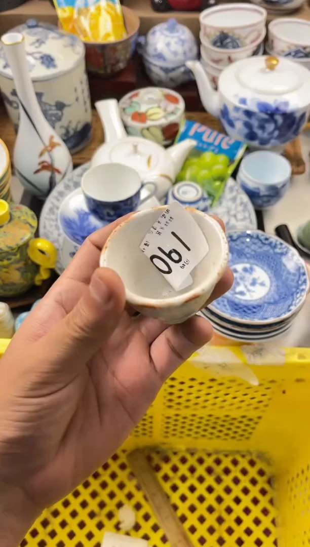 那****间店铺名称 轩轩瓷器 闪购类型 定向 那江那山那人间