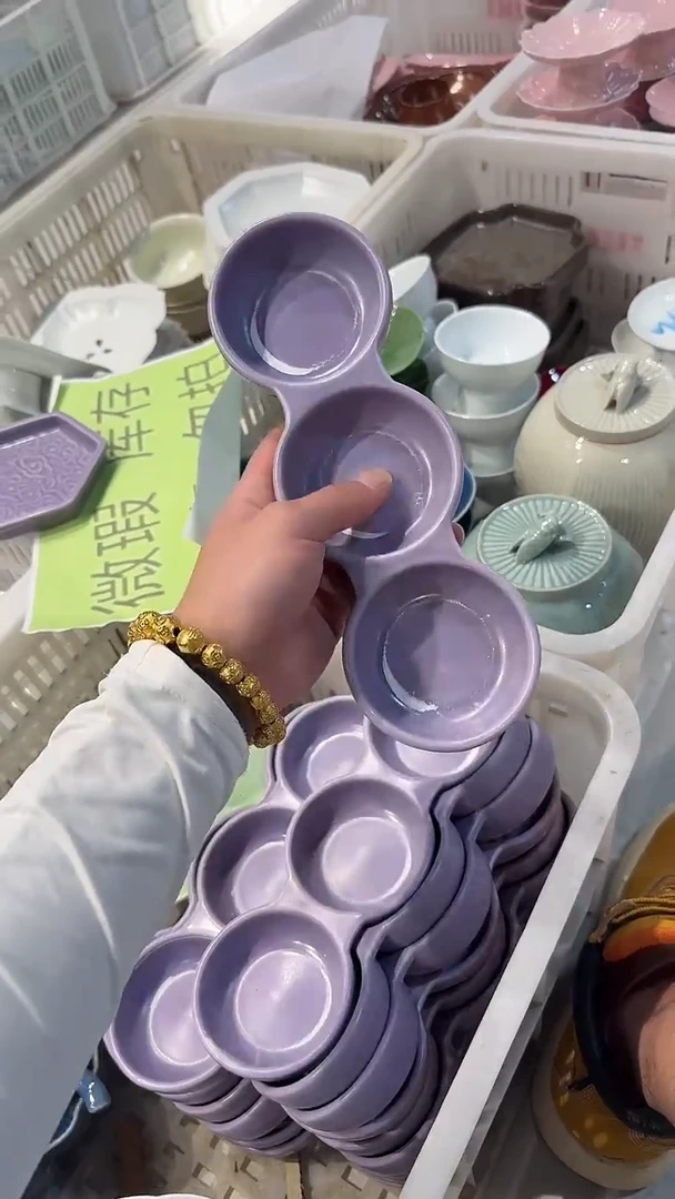 瓷片微瑕商品，介意勿拍