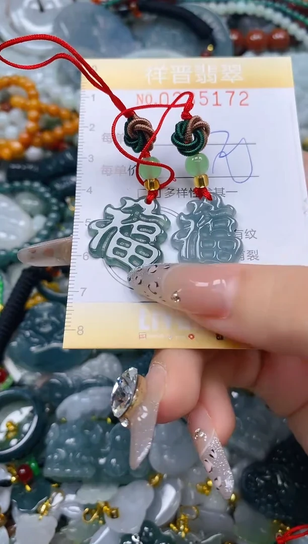 颈饰未镶嵌翡翠闪购0235172多样性发其一