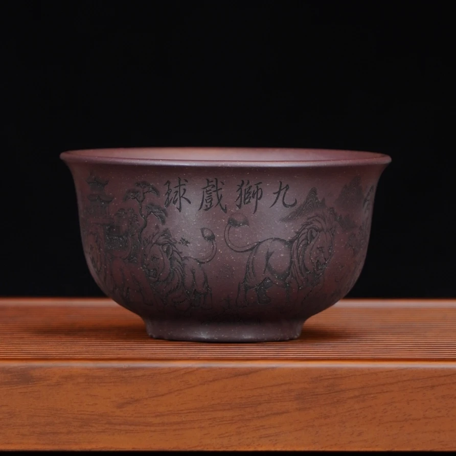 宜兴全手工原矿茶具正宗紫玉金砂手工刻绘九狮戏球茶碗紫砂杯