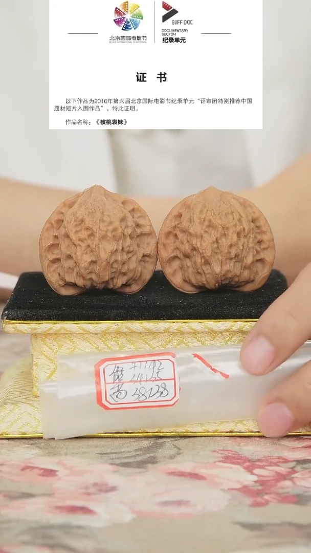 文玩核桃把件崔凯公子帽