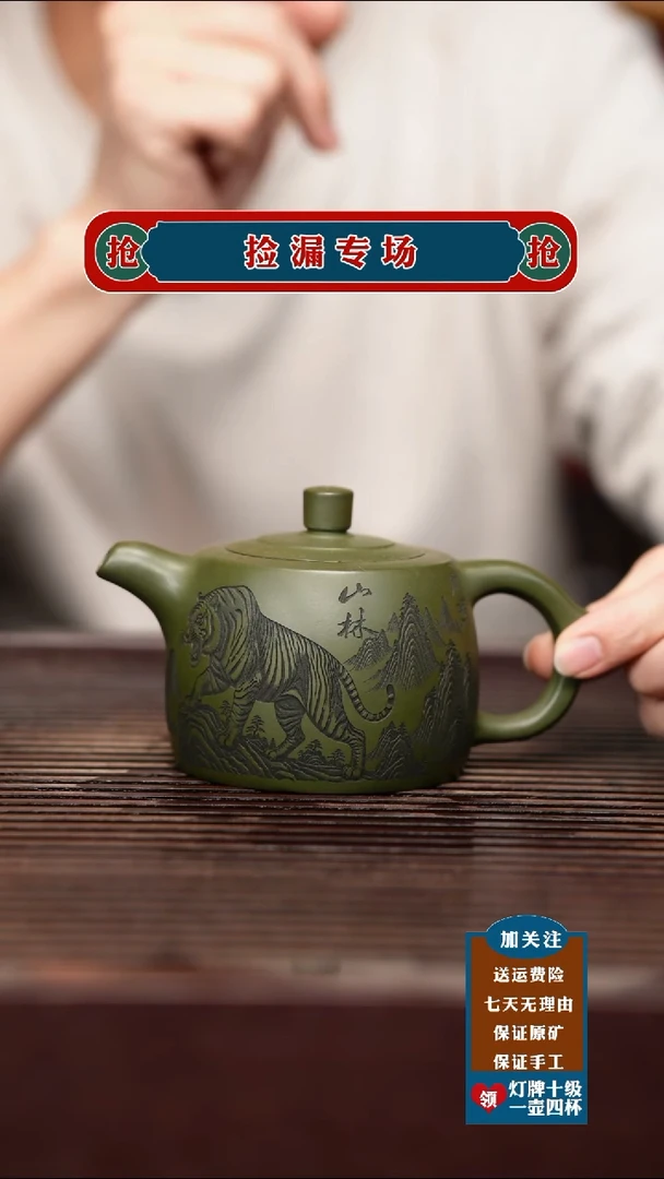 茶杯紫砂宜兴原矿紫砂茶具