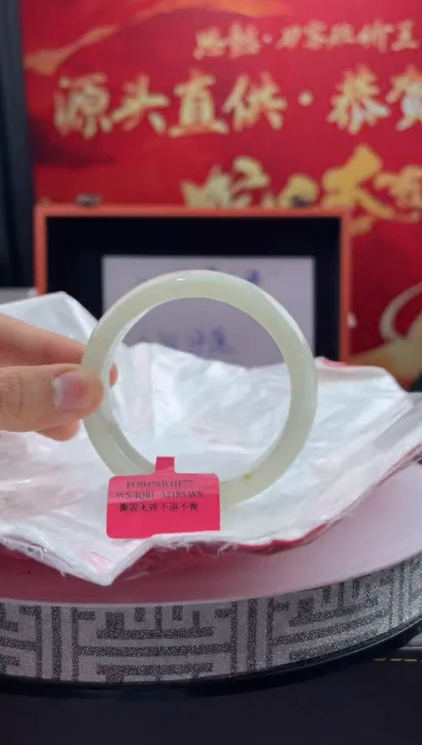 【闪购商品】翡翠手镯未镶嵌7翡翠手镯