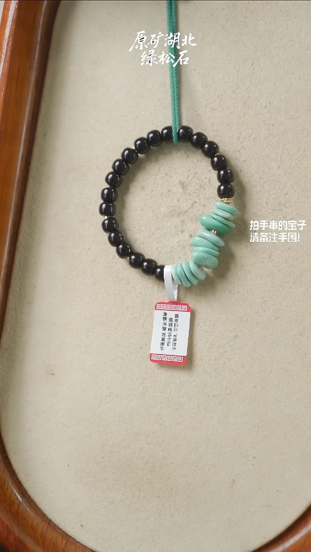 手串椰蒂未镶嵌(不含绳)YXH-004