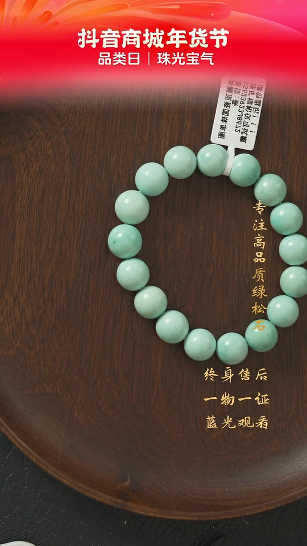 【闪购商品】绿松石F10（多样性发一件）未镶嵌单圈