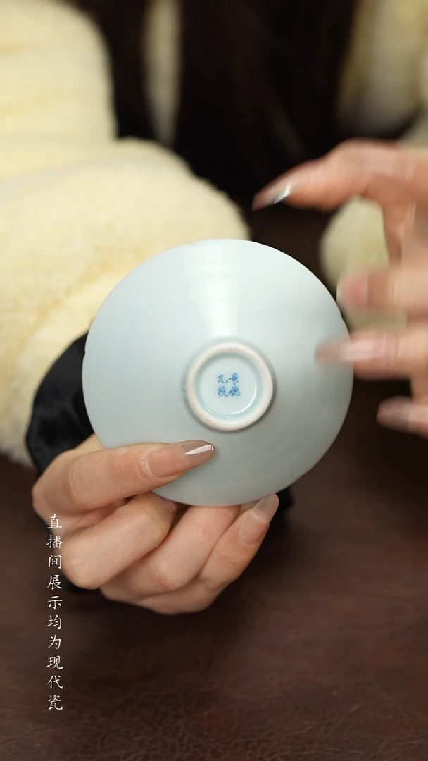 景德镇九段斗笠杯