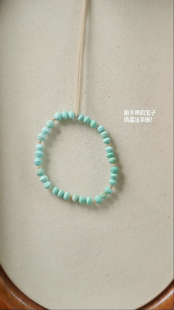 未镶嵌绿松石手串(不含链)YXH-017