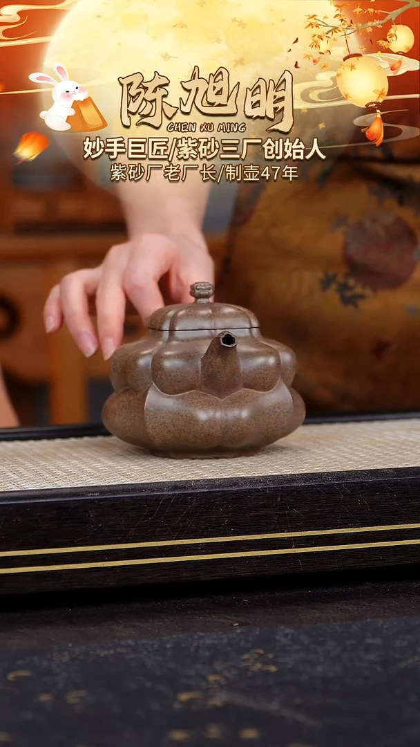 茶壶紫砂原矿紫砂