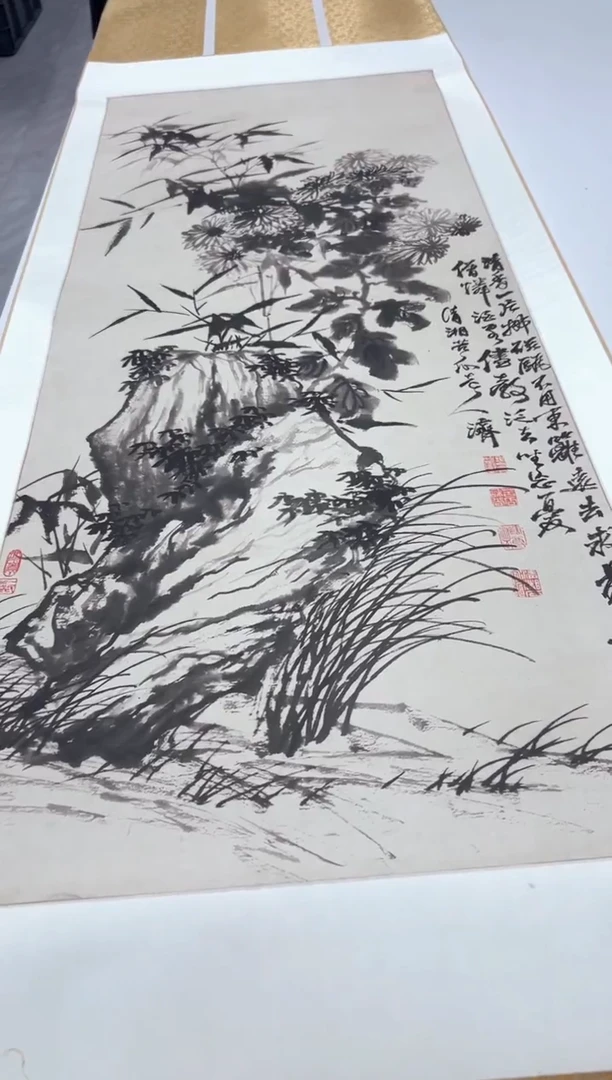 【复刻品】石涛 竹菊秀石